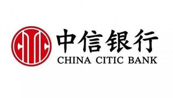 配资公司排行 中信银行乌鲁木齐分行发布《新时期新疆养老金融发展的研究》成果